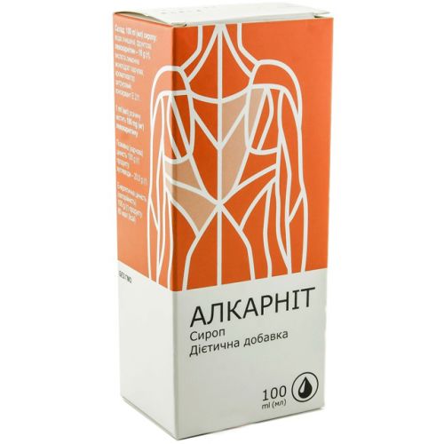 Алкарнит сироп 100 мл в Украине - фото №1 Алкарнит сироп 100 мл в Украине