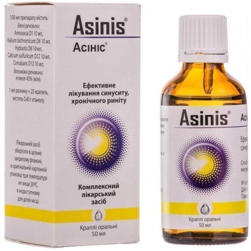 Асініс краплі оральні 50 мл в Дніпрі : ціни, характеристика. - фото №1 Асініс краплі оральні 50 мл в Дніпрі : ціни, характеристика.