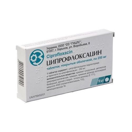 Ципрофлоксацин 250 мг таблетки №10 в місті Одеса : ціни, характеристика. - фото №1 Ципрофлоксацин 250 мг таблетки №10 в місті Одеса : ціни, характеристика.