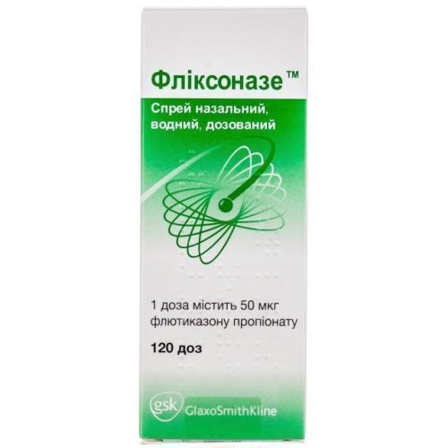 Фліксоназе суспензія 50 мкг/доза аерозоль 120 доз №1 в аптеці - фото №1 Фліксоназе суспензія 50 мкг/доза аерозоль 120 доз №1 в аптеці
