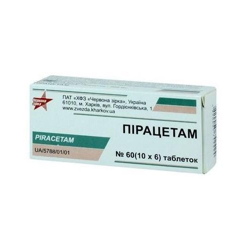 Пирацетам 0,2 г таблетки №60 в городе Одесса : цены, характеристики. - фото №1 Пирацетам 0,2 г таблетки №60 в городе Одесса : цены, характеристики.