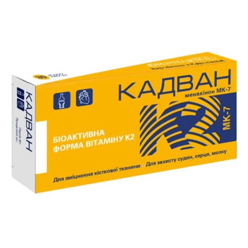 Кадван капсулы №30 в городе Харьков : цены, характеристики. - фото №1 Кадван капсулы №30 в городе Харьков : цены, характеристики.