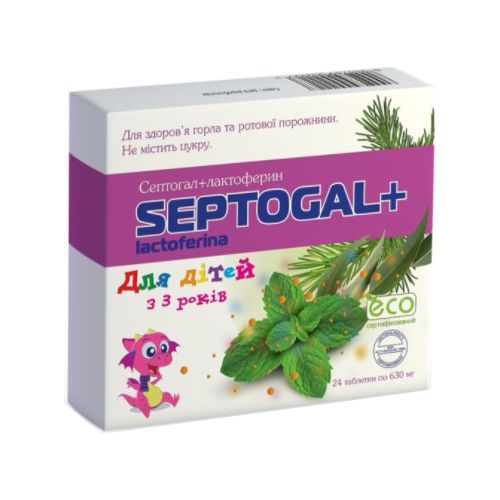 Септогал для детей таблетки №24 в городе Одесса : цены, характеристики. - фото №1 Септогал для детей таблетки №24 в городе Одесса : цены, характеристики.