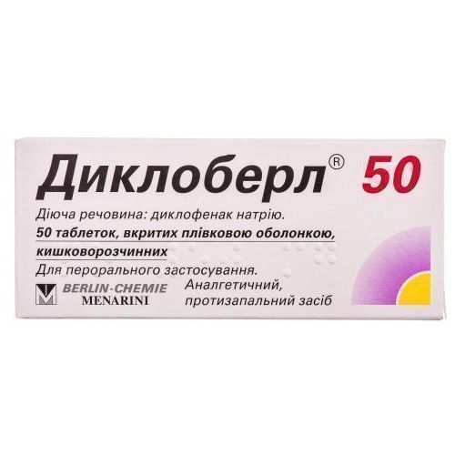 Диклоберл 50 мг таблетки №50 в Дніпрі : ціни, характеристика. - фото №1 Диклоберл 50 мг таблетки №50 в Дніпрі : ціни, характеристика.