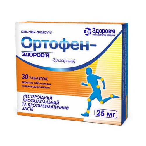 Ортофен таблетки №30 в інтернет-аптеці - фото №1 Ортофен таблетки №30 в інтернет-аптеці