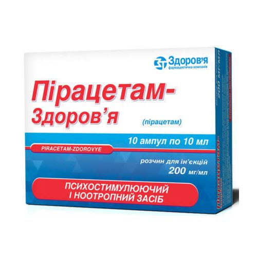 Пирацетам-Здоровье амп. 20% 5мл №10 в аптеці - фото №1 Пирацетам-Здоровье амп. 20% 5мл №10 в аптеці