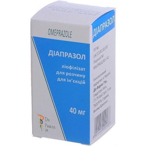 Диапразол лиофилизат 40 мг в місті Одеса : ціни, характеристика. - фото №1 Диапразол лиофилизат 40 мг в місті Одеса : ціни, характеристика.