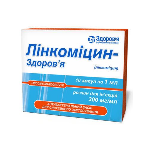 Лінкоміцину гідрохлорід 30% 1 мл №10 в місті Одеса : ціни, характеристика. - фото №1 Лінкоміцину гідрохлорід 30% 1 мл №10 в місті Одеса : ціни, характеристика.