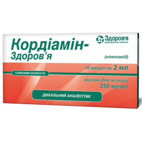 Кордиамин 25% раствор 2 мл ампулы №10 в интернет-аптеке - фото №1 Кордиамин 25% раствор 2 мл ампулы №10 в интернет-аптеке