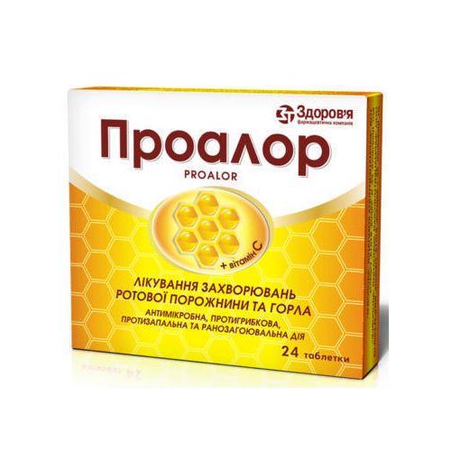 Проалор таблетки №24 в городе Одесса : цены, характеристики. - фото №1 Проалор таблетки №24 в городе Одесса : цены, характеристики.