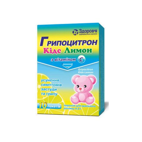 Грипоцитрон Кідс Лимон порошок 4 г пакети №10 в місті Одеса : ціни, характеристика. - фото №1 Грипоцитрон Кідс Лимон порошок 4 г пакети №10 в місті Одеса : ціни, характеристика.