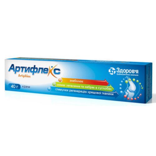 Артифлекс крем туба 40 г заказать - фото №1 Артифлекс крем туба 40 г заказать