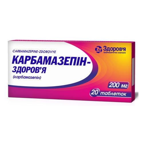 Карбамазепін 0,2 г таблетки №20 в місті Одеса : ціни, характеристика. - фото №1 Карбамазепін 0,2 г таблетки №20 в місті Одеса : ціни, характеристика.
