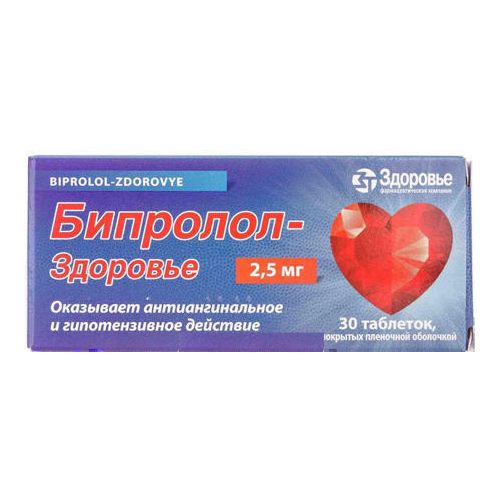 Бисопролол 2,5 мг таблетки №30* заказать - фото №1 Бисопролол 2,5 мг таблетки №30* заказать