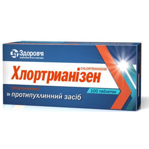 Хлортрианизен 12 мг таблетки №100 цена - фото №1 Хлортрианизен 12 мг таблетки №100 цена