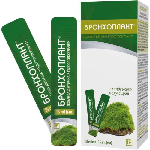 Бронхоплант Исландского мха сироп 15 мл стики №10 цена - фото №1 Бронхоплант Исландского мха сироп 15 мл стики №10 цена