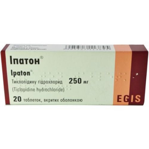 Ипатон 250 мг таблетки №20 в городе Одесса : цены, характеристики. - фото №1 Ипатон 250 мг таблетки №20 в городе Одесса : цены, характеристики.