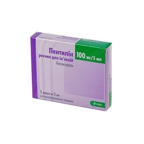 Пентилін 100 мг ампули 5 мл №5 в інтернет-аптеці - фото №1 Пентилін 100 мг ампули 5 мл №5 в інтернет-аптеці