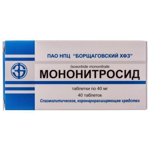 Мононитросид 0,04 таблетки №40 в городе Одесса : цены, характеристики. - фото №1 Мононитросид 0,04 таблетки №40 в городе Одесса : цены, характеристики.