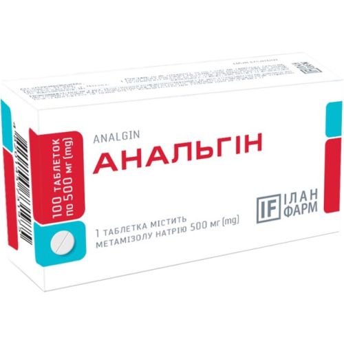 Анальгин 500 мг таблетки №100 в аптеке - фото №1 Анальгин 500 мг таблетки №100 в аптеке