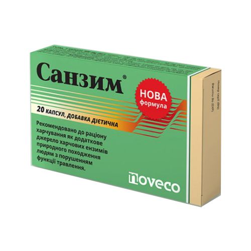 Санзим капсули №20 в Дніпрі : ціни, характеристика. - фото №1 Санзим капсули №20 в Дніпрі : ціни, характеристика.