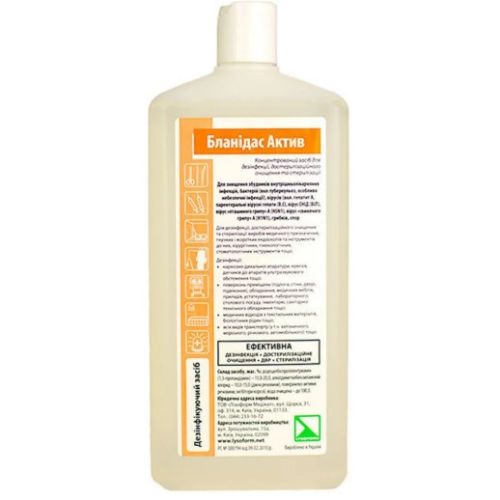 Бланідас актив розчин 1000 мл фото - фото №1 Бланідас актив розчин 1000 мл фото