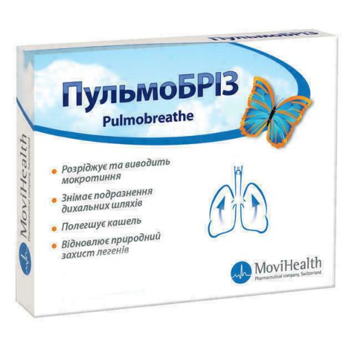 Пульмобриз таблетки №9 в Украине - фото №1 Пульмобриз таблетки №9 в Украине