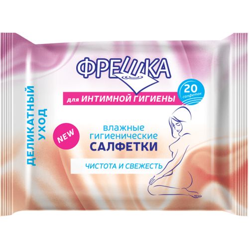 Серветки вологі Фрешка для інтимної гігієни №20 недорого - фото №1 Серветки вологі Фрешка для інтимної гігієни №20 недорого