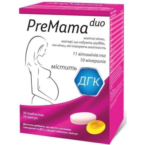 ПреМама дуо комбі-упаковка капсули №30 + таблетки №30 в місті Одеса : ціни, характеристика. - фото №1 ПреМама дуо комбі-упаковка капсули №30 + таблетки №30 в місті Одеса : ціни, характеристика.