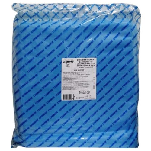 Комплект одежды + покрытий операционных для проктологии Славна №1-1230901 цена - фото №1 Комплект одежды + покрытий операционных для проктологии Славна №1-1230901 цена