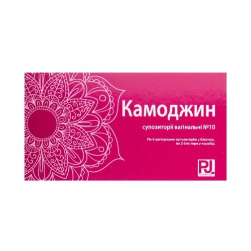 Камоджин суппозитории вагинальные №10 в интернет-аптеке - фото №1 Камоджин суппозитории вагинальные №10 в интернет-аптеке