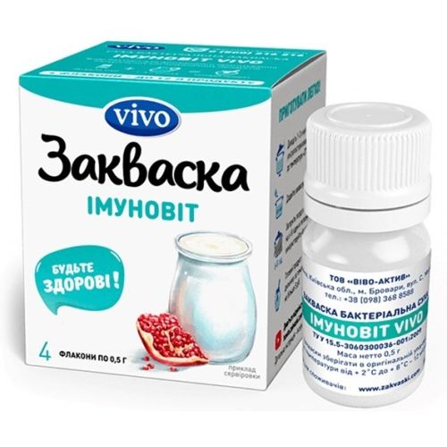 Биозакваска Vivo Иммуноивит 0,5 г №4 заказать - фото №1 Биозакваска Vivo Иммуноивит 0,5 г №4 заказать