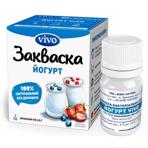 Біозакваска Vivo Йогурт 0,5 г №4 в місті Одеса : ціни, характеристика. - фото №1 Біозакваска Vivo Йогурт 0,5 г №4 в місті Одеса : ціни, характеристика.