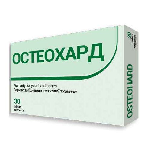 Остеохард таблетки №30 в городе Николаев : цены, характеристики. - фото №1 Остеохард таблетки №30 в городе Николаев : цены, характеристики.