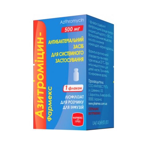 Азитромицин-Фармекс 500 мг лиофилизат для раствора для инфузий флакон №1 в городе Одесса : цены, характеристики. - фото №1 Азитромицин-Фармекс 500 мг лиофилизат для раствора для инфузий флакон №1 в городе Одесса : цены, характеристики.