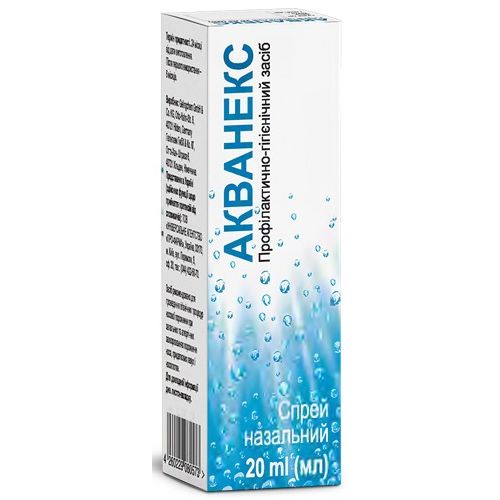 Акванекс спрей назальний 20 мл замовити - фото №1 Акванекс спрей назальний 20 мл замовити