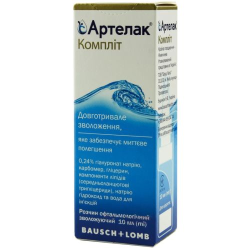 Артелак Комплит раствор офтальмологический увлажняющий флакон 10 мл недорого - фото №1 Артелак Комплит раствор офтальмологический увлажняющий флакон 10 мл недорого