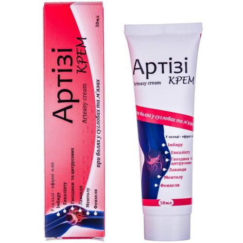 Артизи крем туба 50 мл в городе Львов : цены, характеристики. - фото №1 Артизи крем туба 50 мл в городе Львов : цены, характеристики.