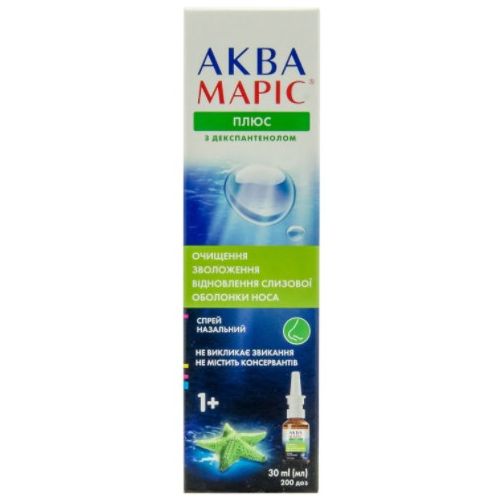 Аква Марис Плюс спрей назальный 30 мл заказать - фото №1 Аква Марис Плюс спрей назальный 30 мл заказать