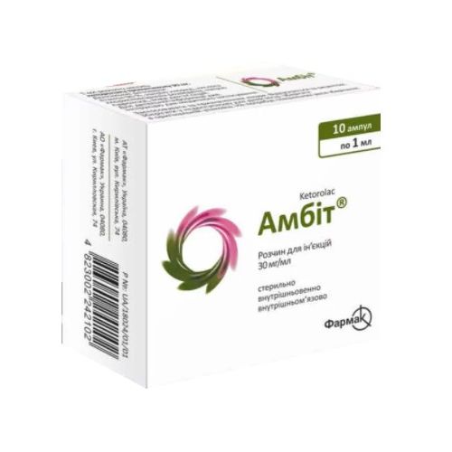 Амбіт 30 мг/мл розчин для ін’єкцій ампули 1 мл №10 купити - фото №1 Амбіт 30 мг/мл розчин для ін’єкцій ампули 1 мл №10 купити