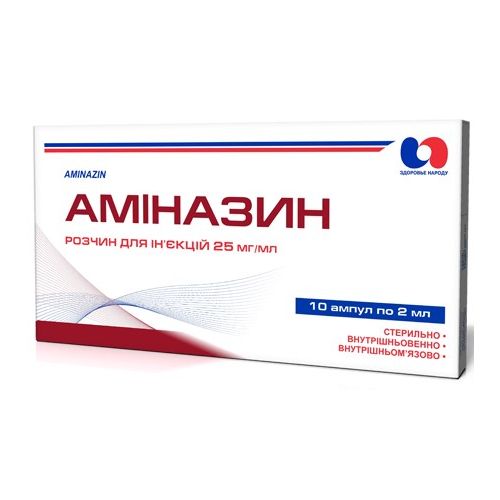 Аміназин 2.5% розчин для ін’єкцій ампули 2 мл №10 в місті Одеса : ціни, характеристика. - фото №1 Аміназин 2.5% розчин для ін’єкцій ампули 2 мл №10 в місті Одеса : ціни, характеристика.
