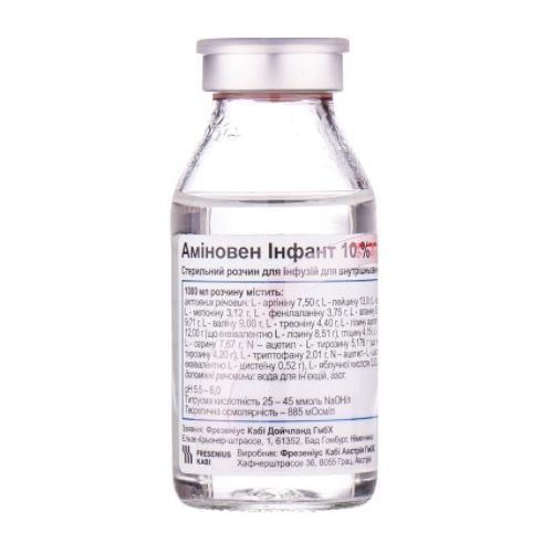 Аміновен інфант 10% розчин для інфузій флакон 100 мл недорого - фото №1 Аміновен інфант 10% розчин для інфузій флакон 100 мл недорого