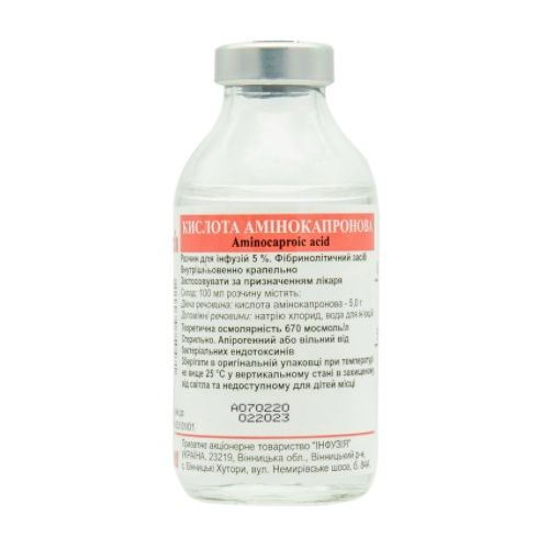 Амінокапронова кислота 5% розчин для інфузій флакон 100 мл в аптеці - фото №1 Амінокапронова кислота 5% розчин для інфузій флакон 100 мл в аптеці