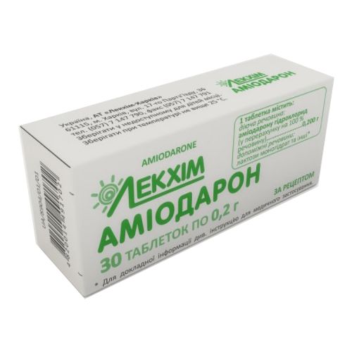 Аміодарон 0,2 г таблетки №30 в місті Одеса : ціни, характеристика. - фото №1 Аміодарон 0,2 г таблетки №30 в місті Одеса : ціни, характеристика.