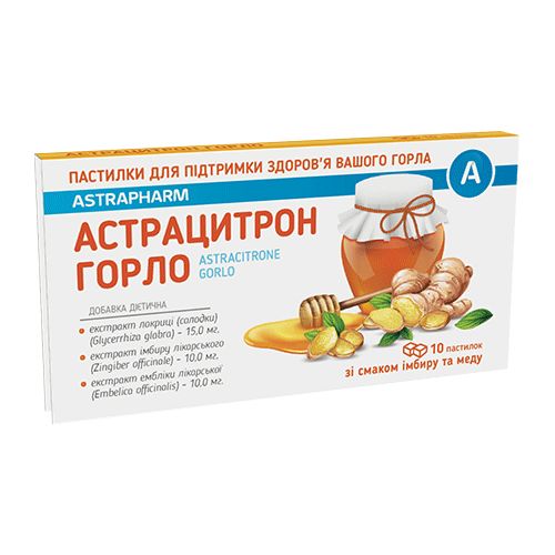Астрацитрон Горло зі смаком імбиру та меду пастилки №10 в місті Одеса : ціни, характеристика. - фото №1 Астрацитрон Горло зі смаком імбиру та меду пастилки №10 в місті Одеса : ціни, характеристика.