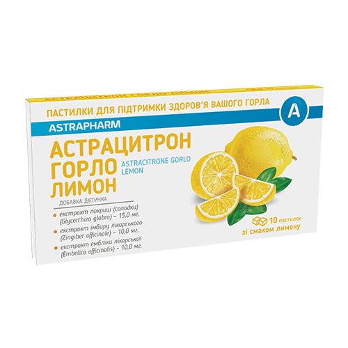 Астрацитрон Горло зі смаком лимону пастилки №10 в місті Одеса : ціни, характеристика. - фото №1 Астрацитрон Горло зі смаком лимону пастилки №10 в місті Одеса : ціни, характеристика.