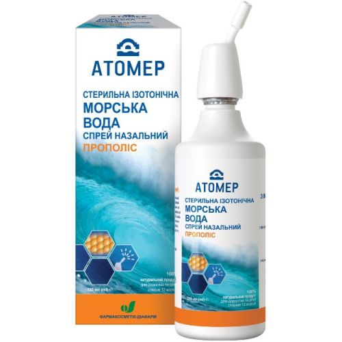 Атомер Бебі Прополіс спрей назальний флакон 100 мл фото - фото №1 Атомер Бебі Прополіс спрей назальний флакон 100 мл фото