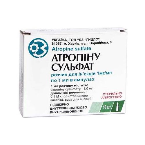 Атропина сульфат 0,1% раствор для инъекций ампулы 1 мл №10 заказать - фото №1 Атропина сульфат 0,1% раствор для инъекций ампулы 1 мл №10 заказать