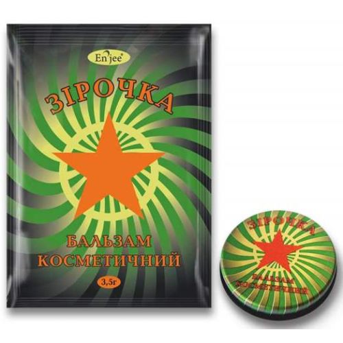 Бальзам косметический Звездочка 3.5 г недорого - фото №1 Бальзам косметический Звездочка 3.5 г недорого