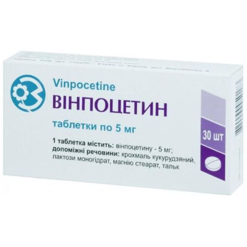 Винпоцетин 5 мг таблетки №30 в городе Одесса : цены, характеристики. - фото №1 Винпоцетин 5 мг таблетки №30 в городе Одесса : цены, характеристики.